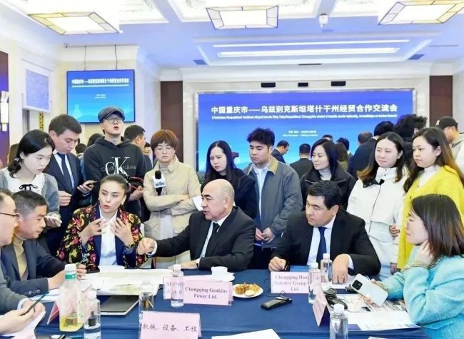 Chongqing Deepen Bonds with Tashkent Region | Sister Cities