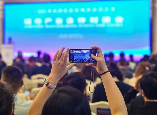 Industry Matchmaking Event for Cities Kicked Off in Chongqing