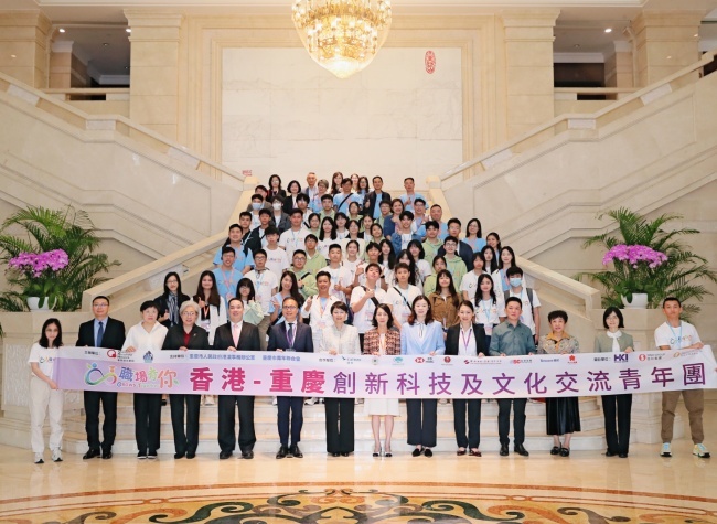 Fostering Youth Connections: The Hong Kong-Chongqing Exchange Program