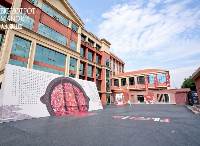 Cultural Landmark for Chongqing's Hot Pot Takes Shape