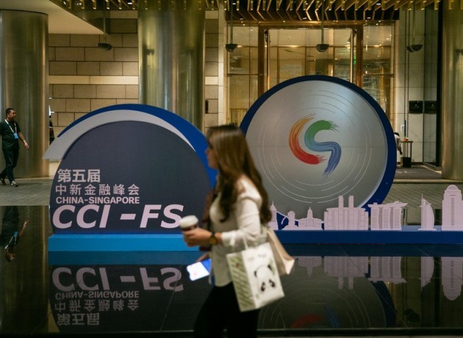 Invest in Chongqing