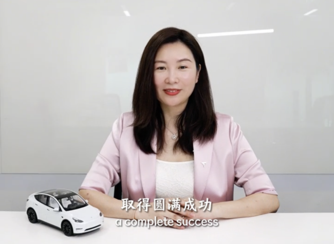 Tesla Restrictions Eased in Chongqing as Global VP Grace Tao Sent Regards to WCIFIT