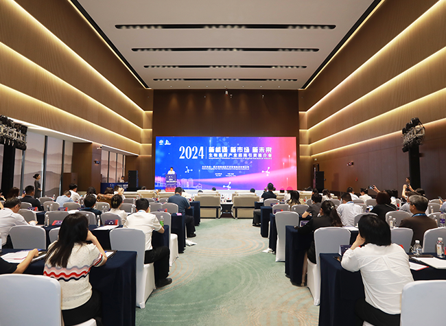 Plans Revealed for Two Billion Yuan Biopharmaceutical Sub-Fund, Call for Ecosystem Collaboration