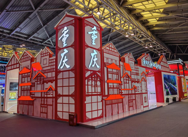 China Brand Day 2024 Highlights Chongqing's Signature Brands in Manufacturing, Landscape, and Food