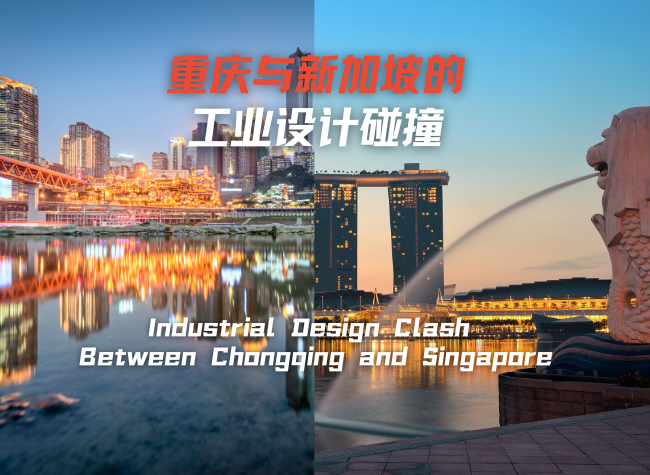Chongqing and Singapore to Forge Stronger Design Collaboration