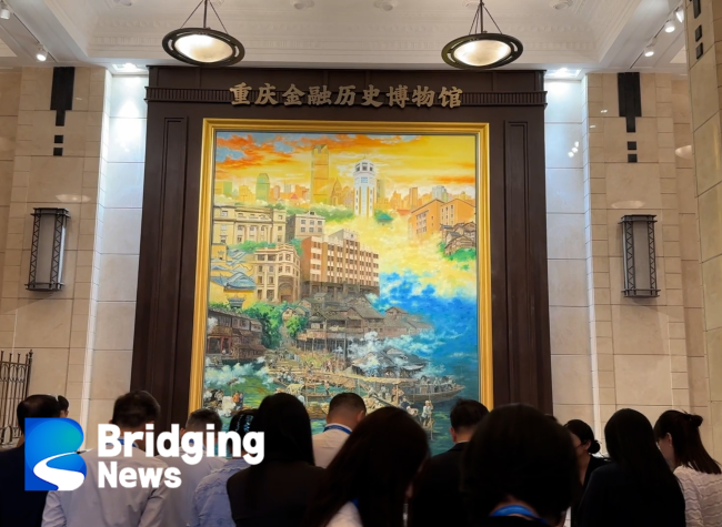 Foreign Financial Institutions Event Draws 70 Firms to Chongqing and Sichuan