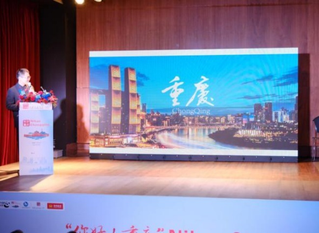 'Nihao Chongqing': Promoting Cultural, Tourism Ties Between Chongqing, Madrid