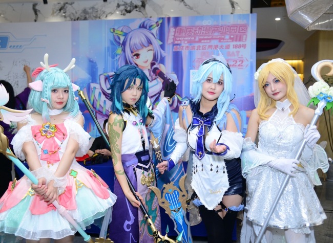 First Chongqing Anime Carnival Kicks Off