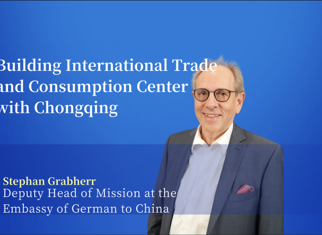 German Embassy Minister Counsellor: Building International Trade and Consumption Center with Chongqing | Insights