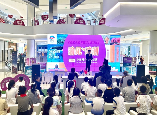 Third 'Chongqing Meets Australia' Youth Promotion Officer Competition Kicks Off
