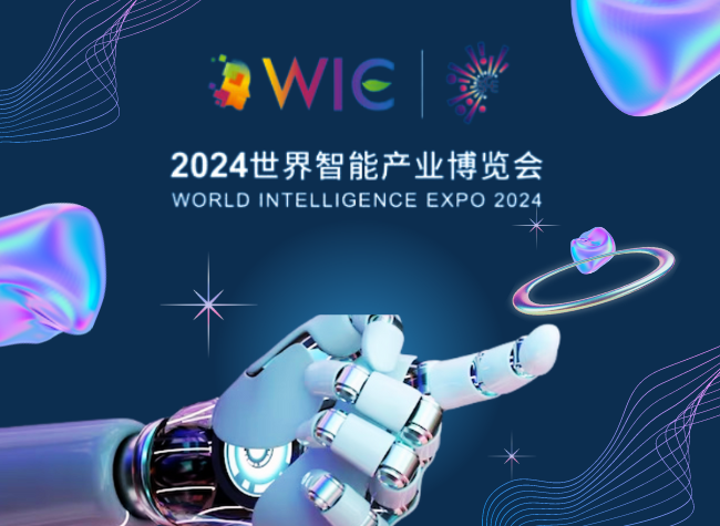 Tianjin, Chongqing Collaborate to Enhance New Quality Productive Forces, Drive Growth | Posters