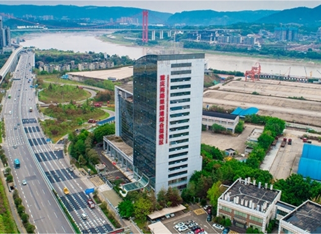 Chongqing Lianglu Guoyuan Port Comprehensive Bonded Zone