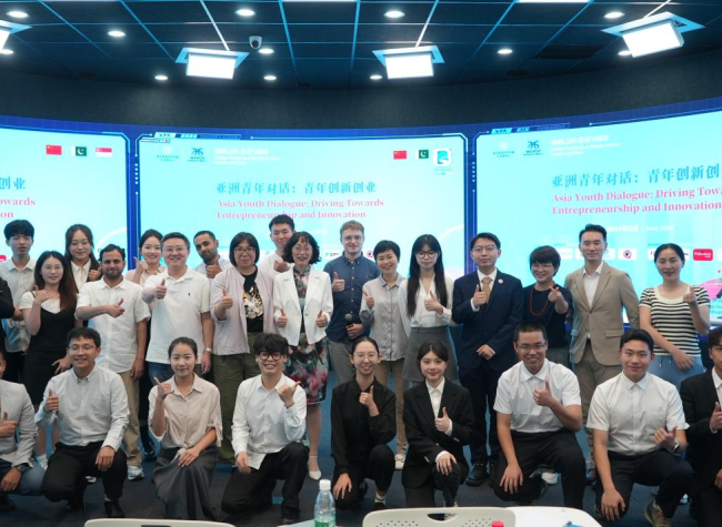 Asian Youth Dialogue on Entrepreneurship, Innovation