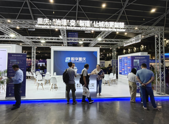 Chongqing and Singapore Tech Firms Collaborate to Expand in Asia-Pacific Market | Insights