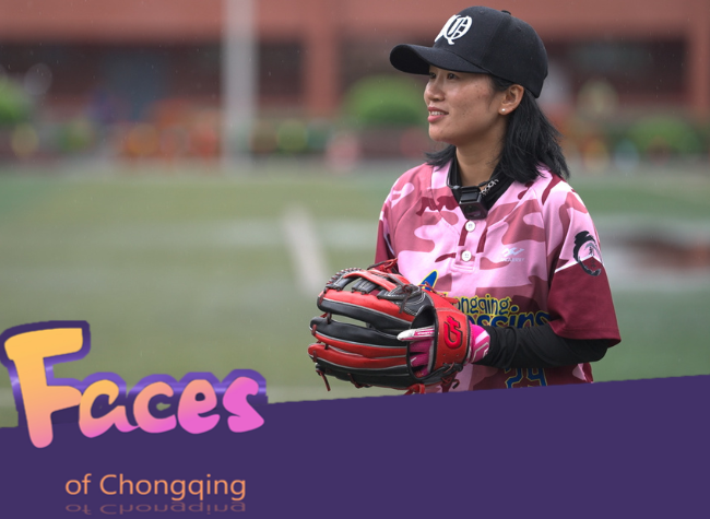 Baseball Enthusiast Dedicates 15 Years to Promoting the Sports丨Faces of Chongqing