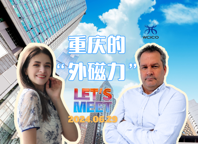 Chongqing's 