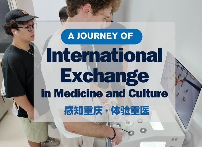 Immersive Medical Studies and Cultural Exploration in Chongqing