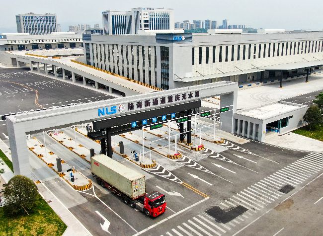 Chongqing's Shapingba Exceeds 300 Billion Yuan in Foreign Trade Last Year