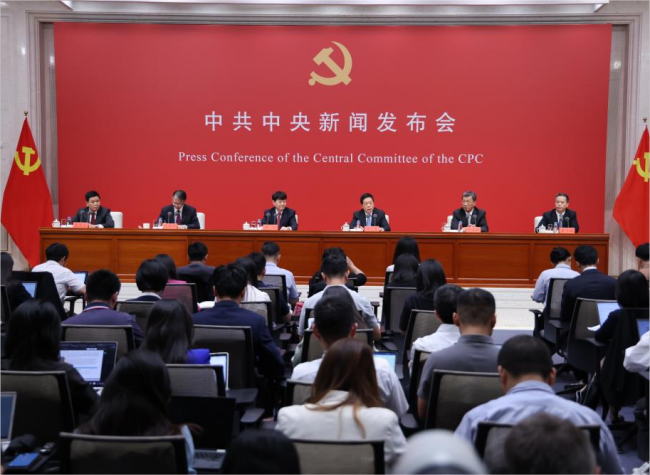 Reform Resolution is Most Important Outcome of Latest CPC Plenum: Official