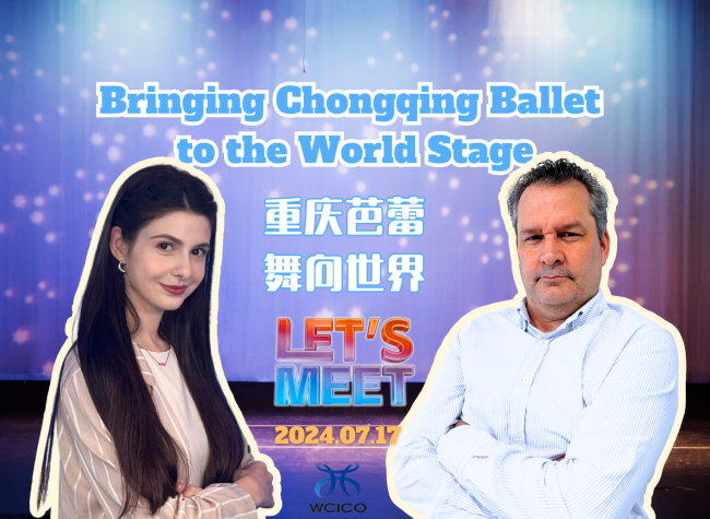 Bringing Chongqing Ballet to the World Stage | Let's Meet ⑳