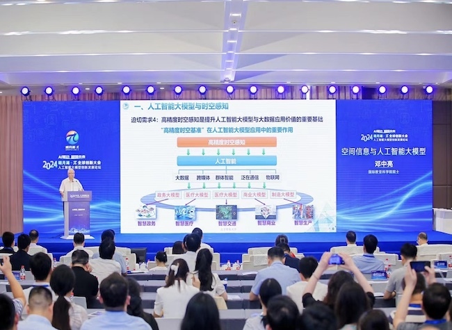 Industry-Specific Large Models Leading the Way | Insights