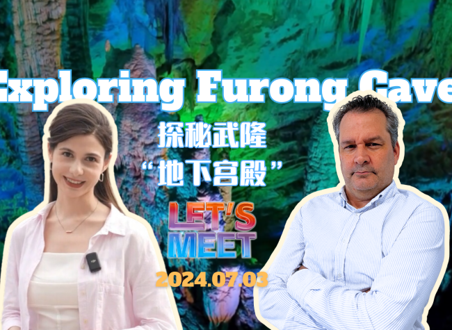 Exploring Furong Cave | Let's Meet ⑯