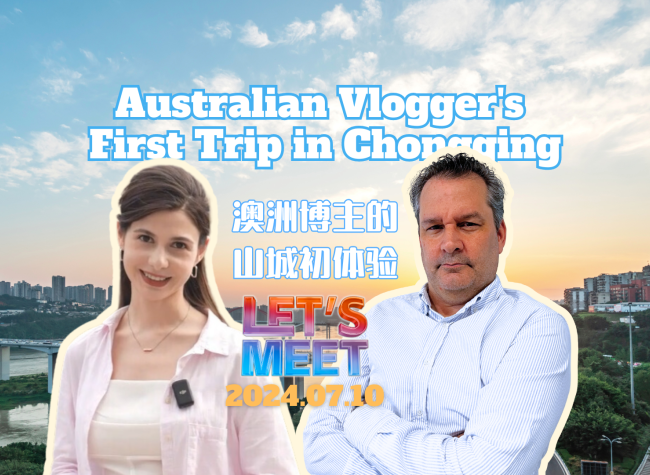 Australian Vlogger's First Trip in Chongqing | Let's Meet ⑲