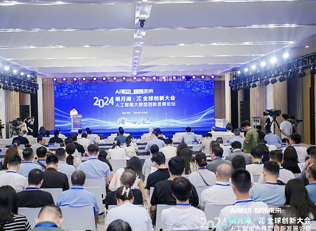 MIT Technology Review Ranks Mashang Consumer Finance in Top 10 for Patent Innovation