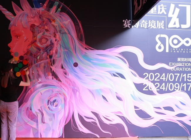 'Fantasy Chongqing' Cyber Wonderland Exhibition Combines Sci-Fi, Urban Imagination
