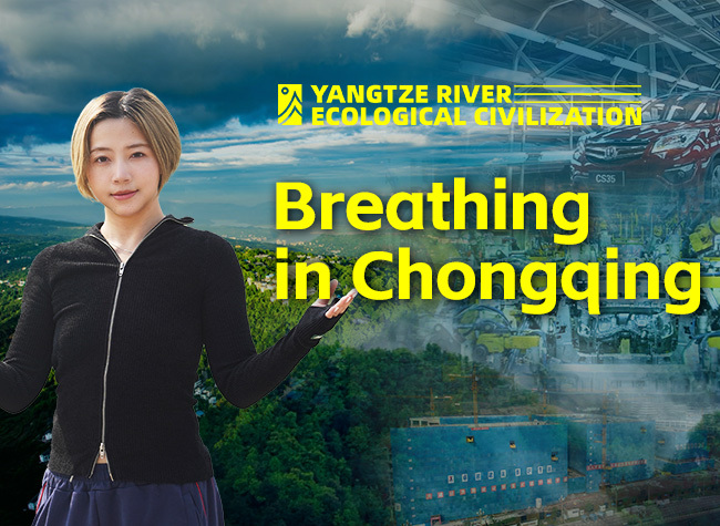 Breathing in Chongqing: Safeguarding the Blue Sky for Our Citizens