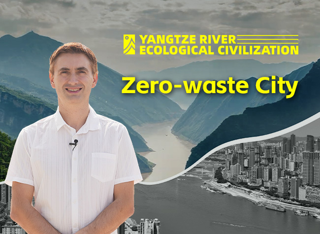 Trash to Treasure, Chongqing's Unique Path Towards a 'Zero-Waste City'