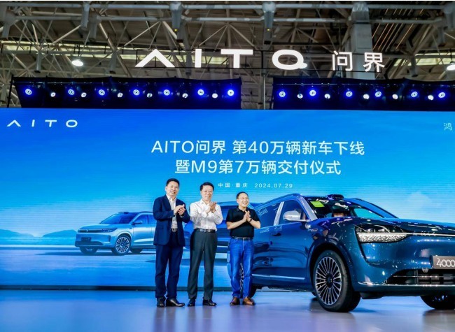 Seres to Join Huawei Smart Car Unit After Changan