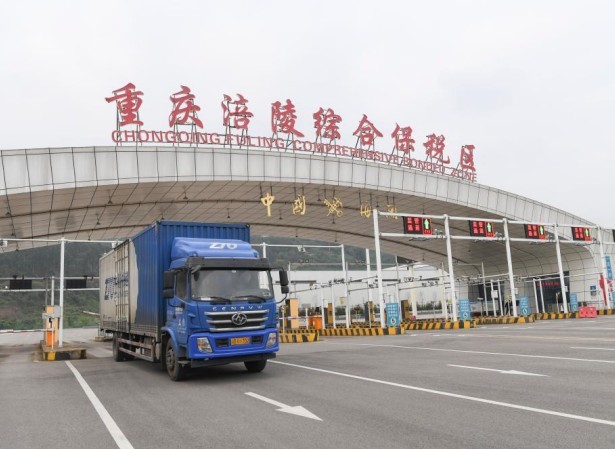 Chongqing Fuling Comprehensive Bonded Zone