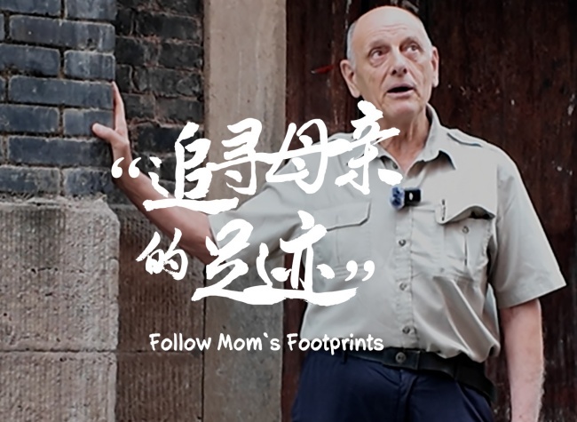 Michael Crook: Follow Mom's Footprints | Story