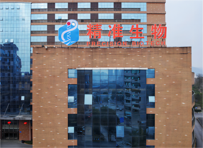 China's First CAR-T Therapy for Pediatric Leukemia Receives Market Approval Application Acceptance