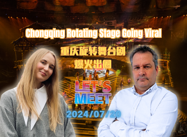 Chongqing Rotating Stage Going Viral | Let's Meet ㉑