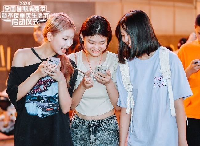 Chongqing Nightlife Festival to Open on July 22, Offer Millions in Consumption Vouchers