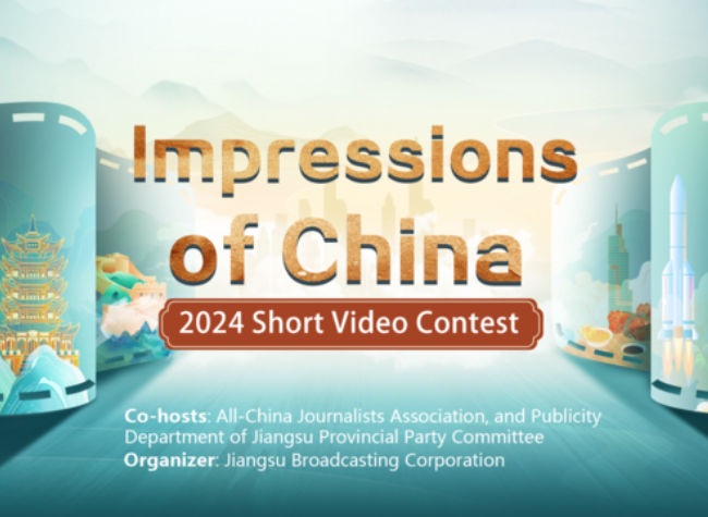 'Impressions of China' 2024 Short Video Showcase Call for Submissions