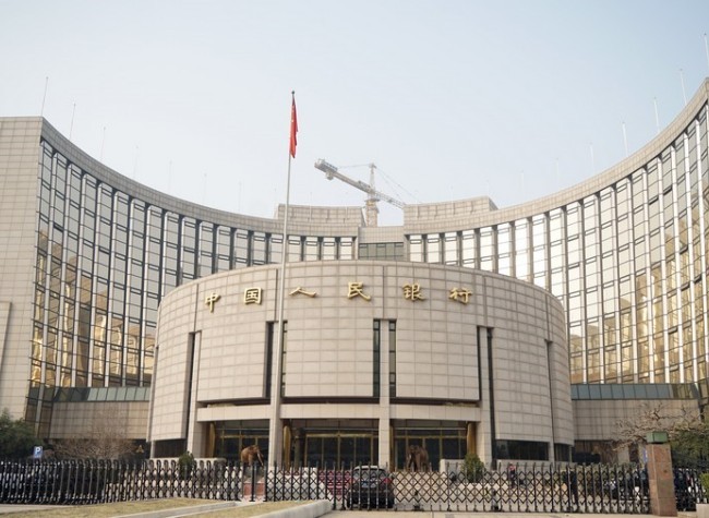 China's Central Bank Announces Treasury Bond Borrowing to Stabilize Market Yields