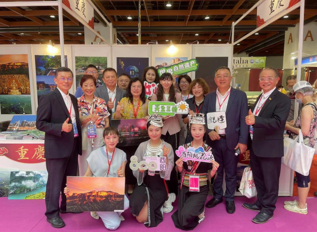 Chongqing Shines in Taipei Summer Travel Expo to Boost Cross-Strait Tourism