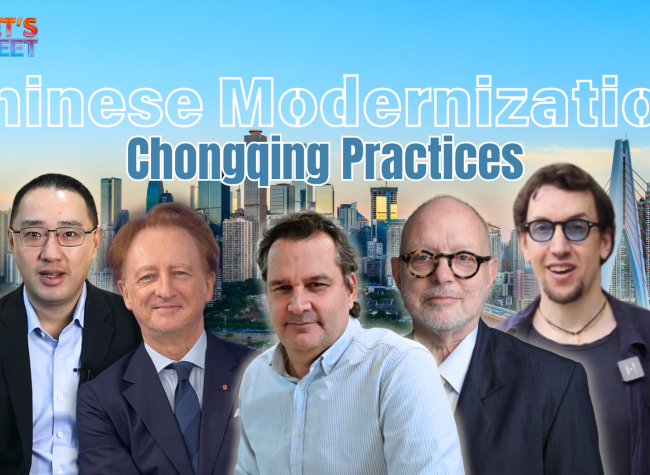 Chinese Modernization: Chongqing Practices | Let's Meet ㉘
