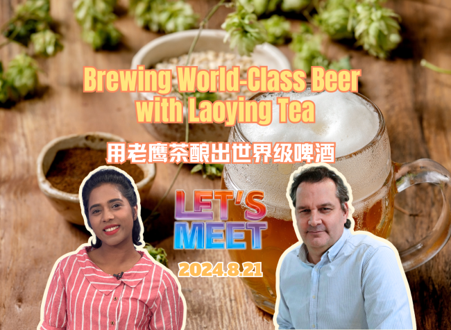 Brewing World-Class Beer with Laoying Tea | Let's Meet ㉚