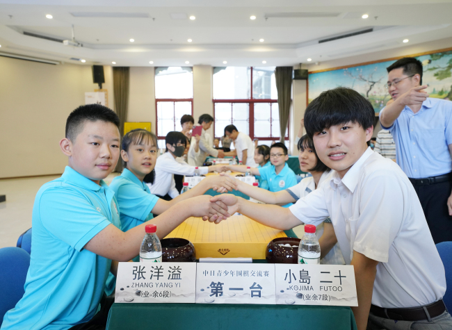 Youth Go Exchange Between Chongqing, Japan's Shizuoka