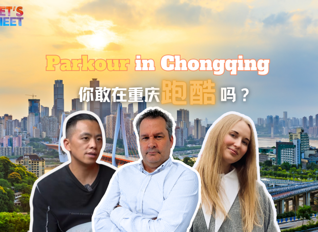 Parkour in Chongqing | Let's Meet ㉗