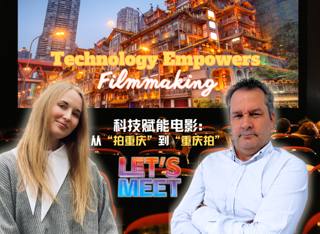 Technology Empowers Filmmaking | Let's Meet ㉔
