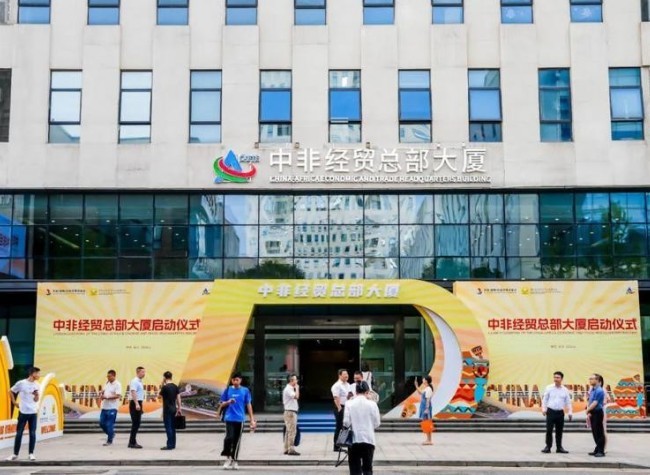 China Builds New Platform for Sino-African Entrepreneurship