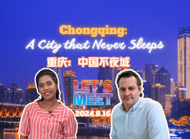 Chongqing: A City that Never Sleeps | Let's Meet ㉙