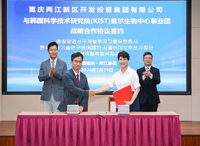 Chongqing, Seoul Strengthen Technology, Innovation Ties with Strategic Agreement