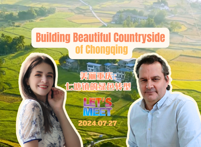 Building Beautiful Countryside of Chongqing| Let's Meet ㉓