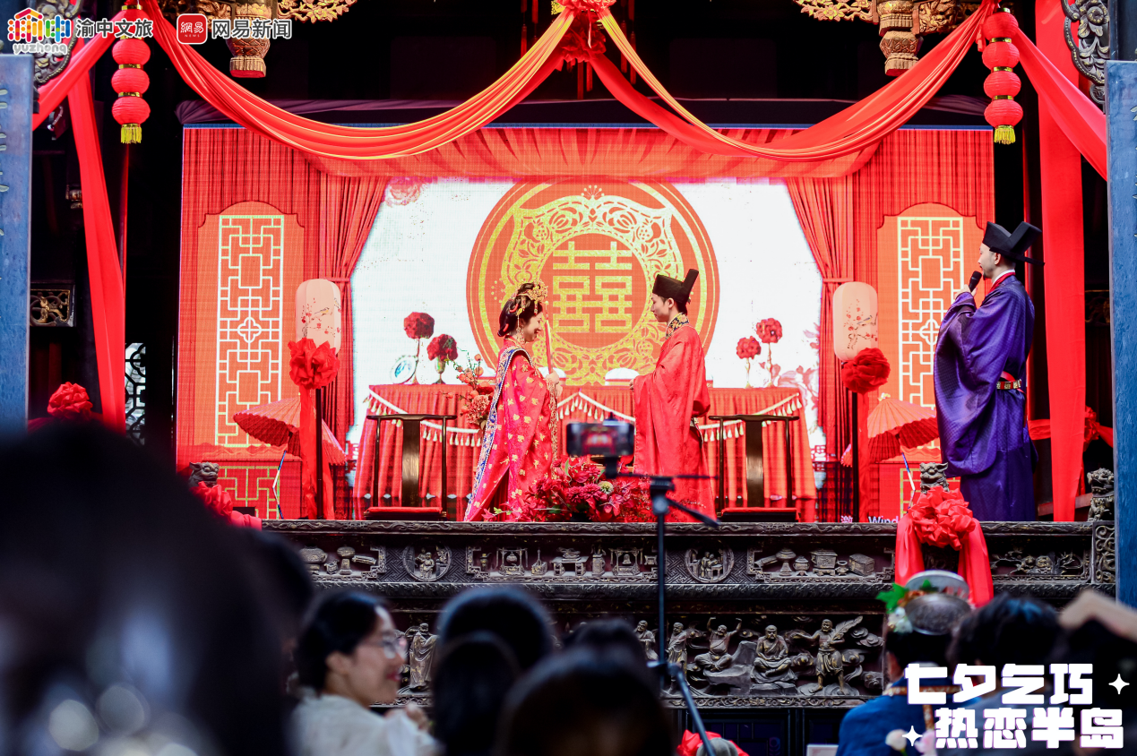 Chongqing Celebrates Qixi Festival with Traditional Wedding, Cultural